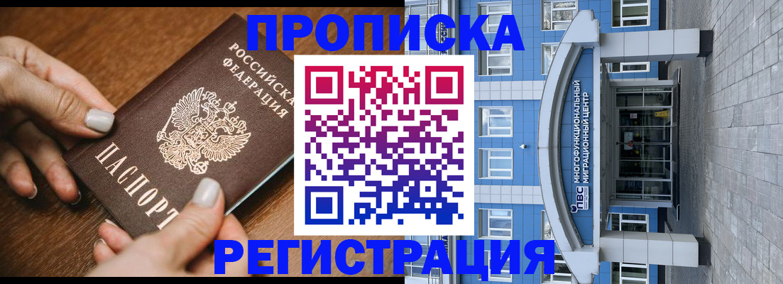 найти адрес прописки в Суровикино