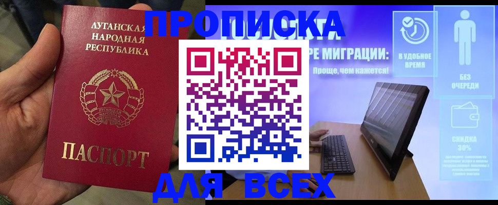 регистрация для школы в Суровикино