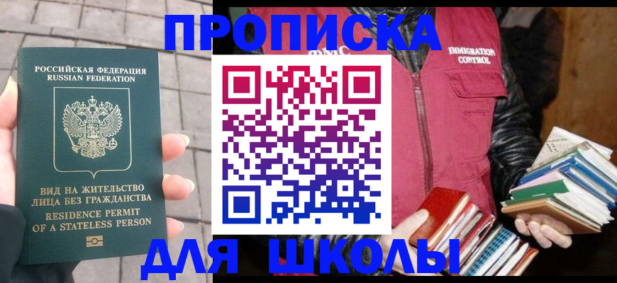 найти адрес прописки в Суровикино