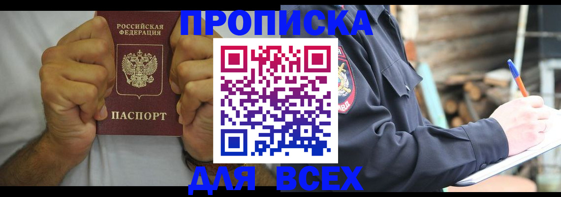 временная регистрация госуслуги в Суровикино