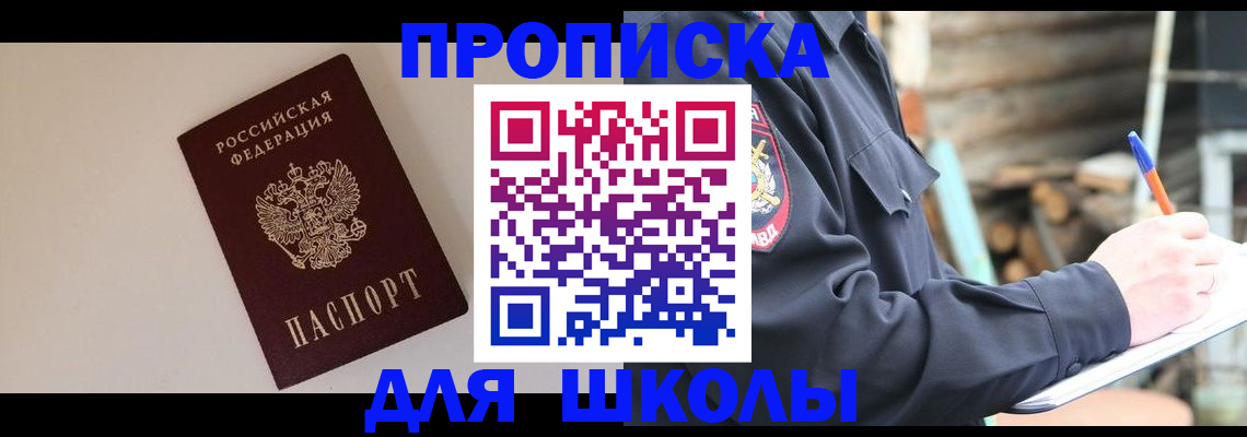найти адрес прописки в Суровикино